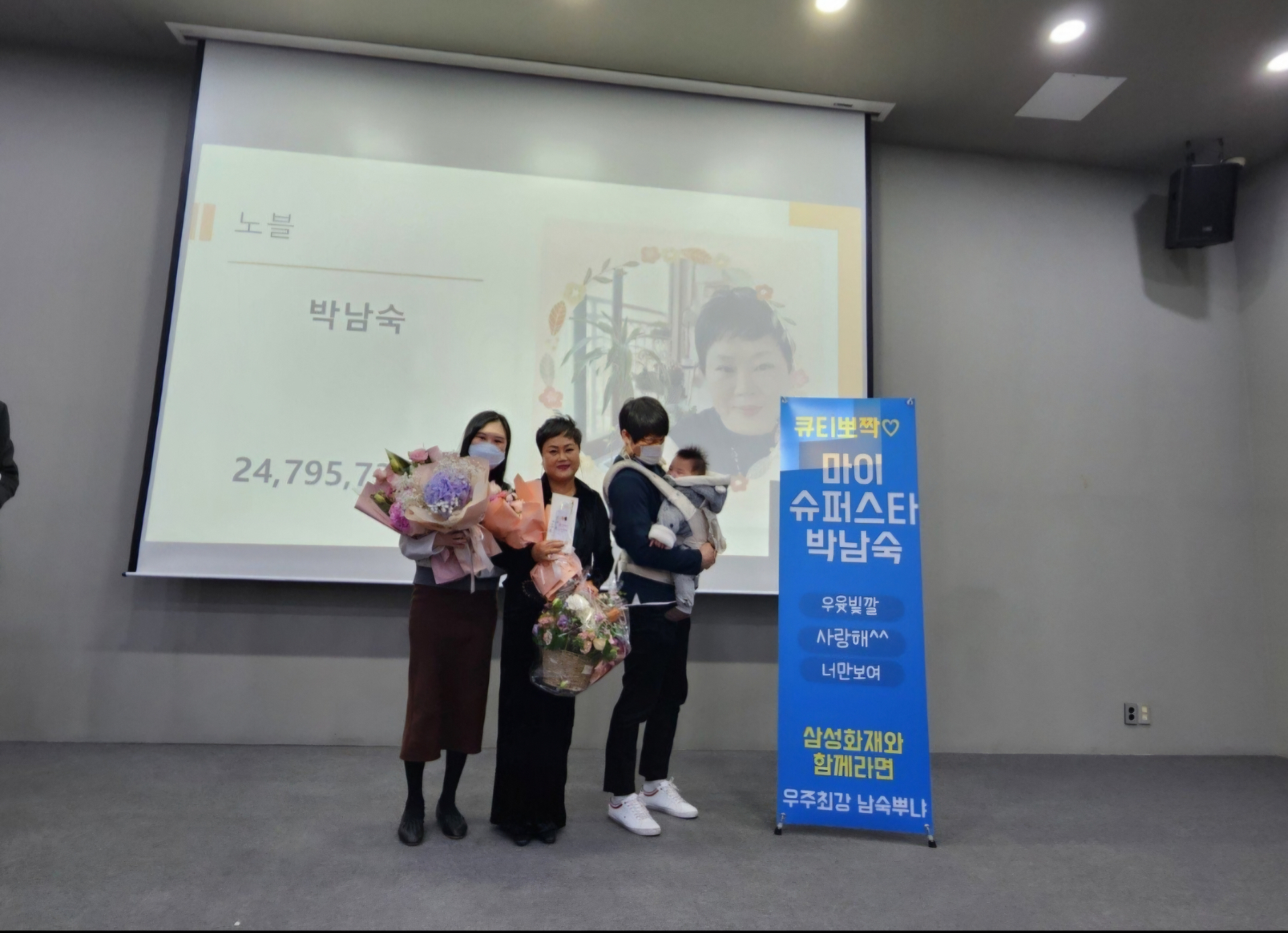 노블 시상식