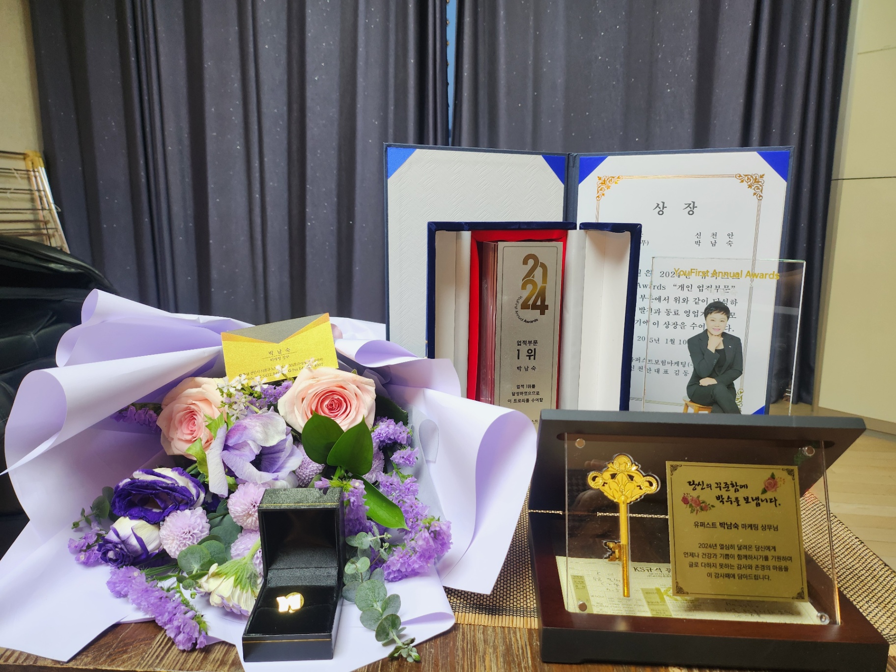 2024 YouFirst Annual Awards